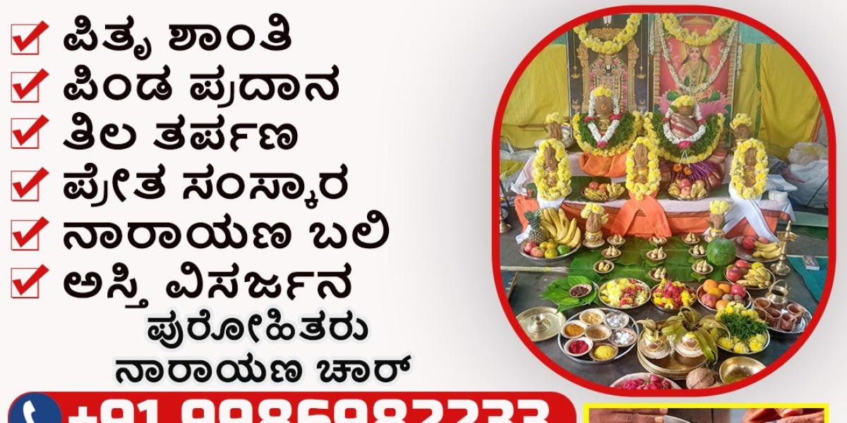 Srirangapatna Purohit Contact Number